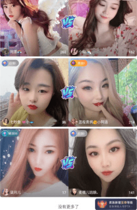 七彩直播app官网版