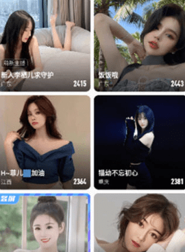 七彩直播app官网版