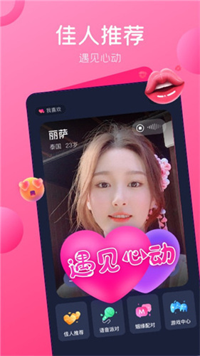 快活视频手机版