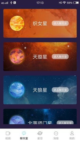 蝴蝶视频app无限看