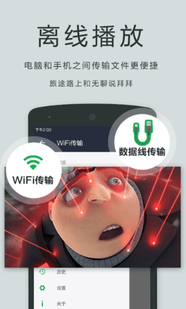 葡萄视频2022最新版