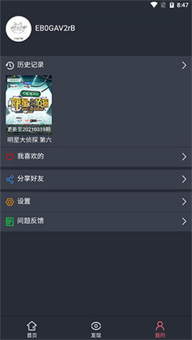 小科科视频免费版