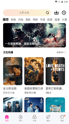 乐享视频正版