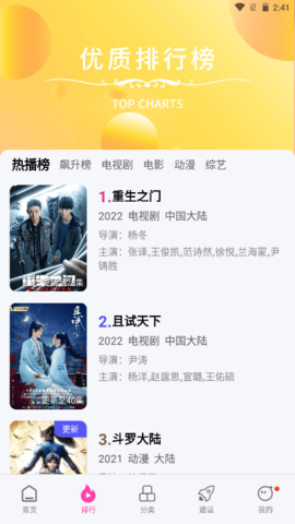 乐享视频正版