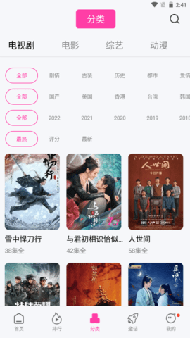 乐享视频正版