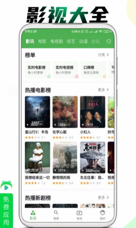 青蛙视频最新版本