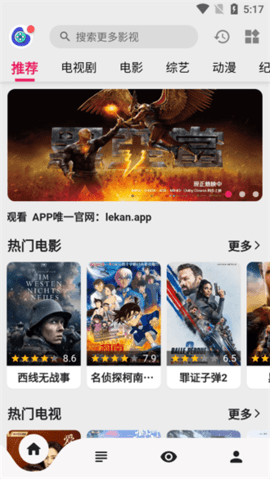 乐看视频app官网版
