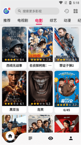 乐看视频app官网版