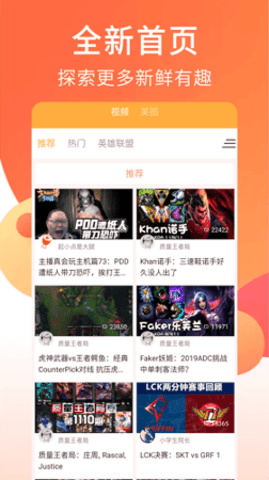 狐狸视频app官方版