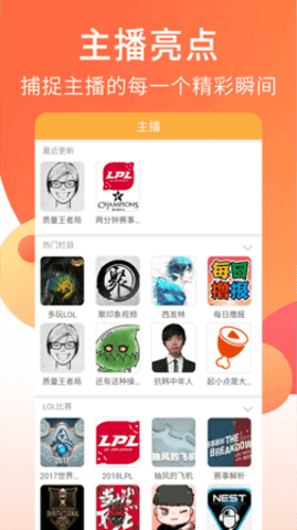 狐狸视频app官方版