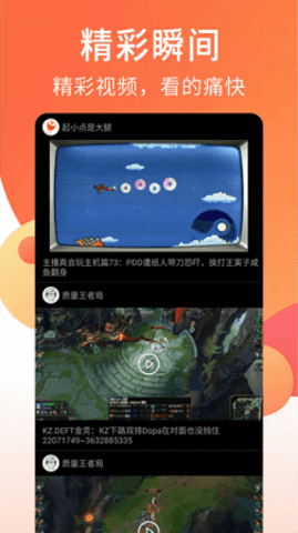 狐狸视频app官方版