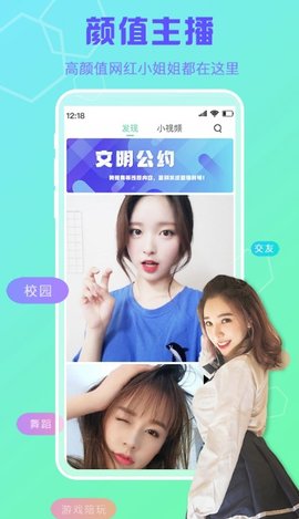 木瓜视频官方版