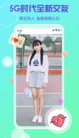 木瓜视频官方版