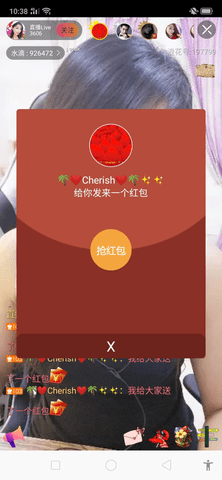 浪花直播手机版
