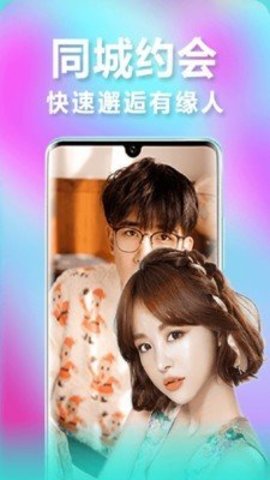 恰恰视频官网版