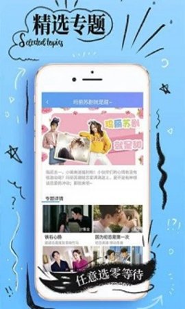 豆豆视频安卓版