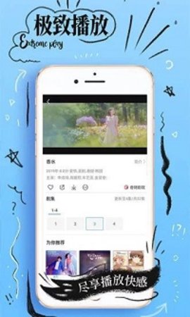 豆豆视频安卓版