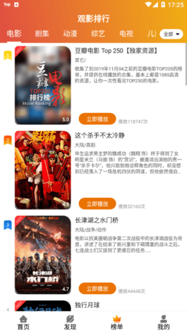 麻瓜视频app免费版