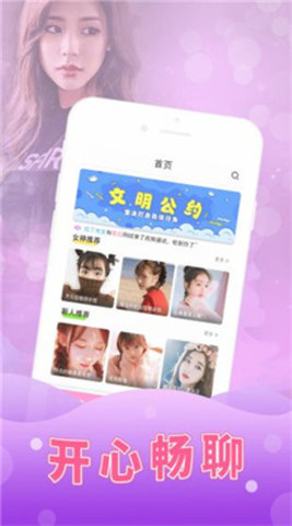 花堂视频原版