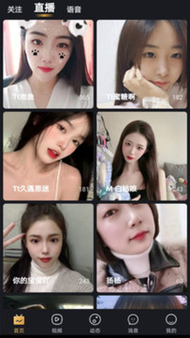 草莓视频免费版