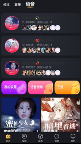 草莓视频免费版