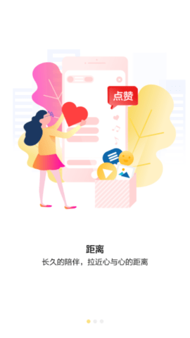 百媚视频最新版