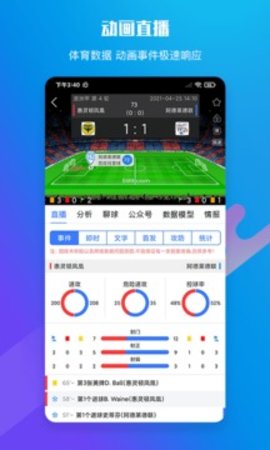 599体育比分