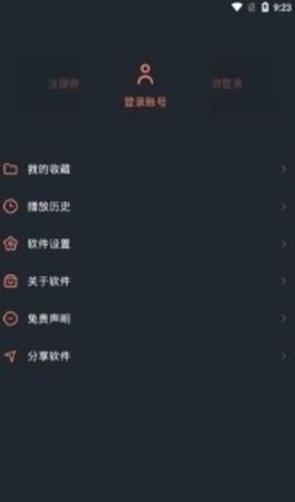 飞机视频app最新版