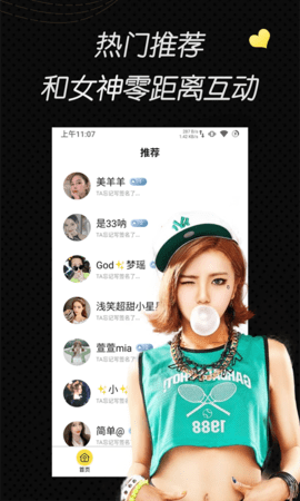 圆未视频手机版