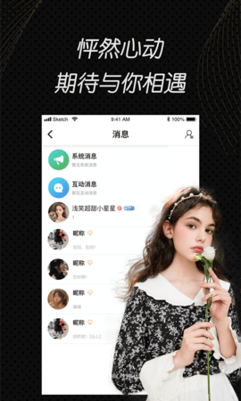 圆未视频手机版