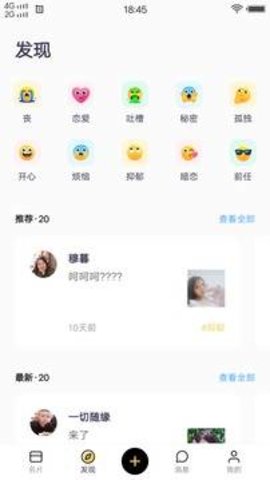 花季视频安卓版