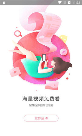 293视频手机版