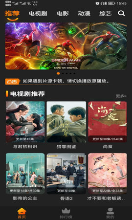 红豆视频app