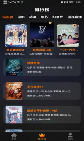 红豆视频app