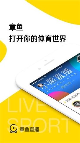 章鱼tv手机版