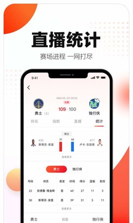 小炮体育直播