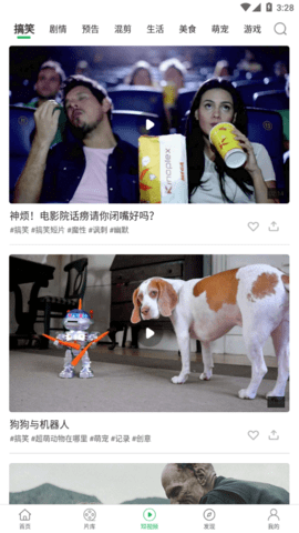 大象精品视频最新版