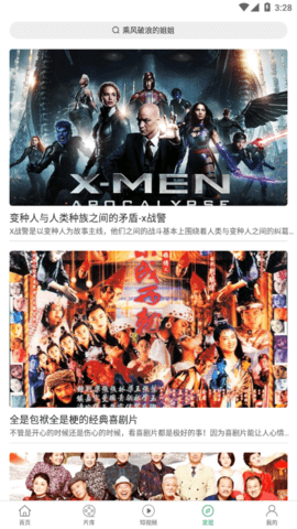 大象精品视频最新版