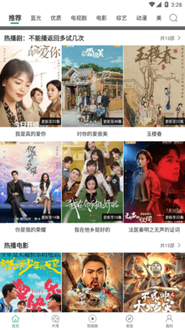 大象精品视频最新版