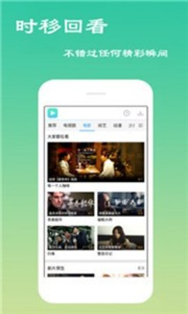 奇领影院官方版