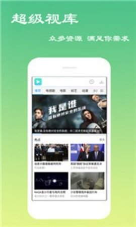 奇领影院官方版