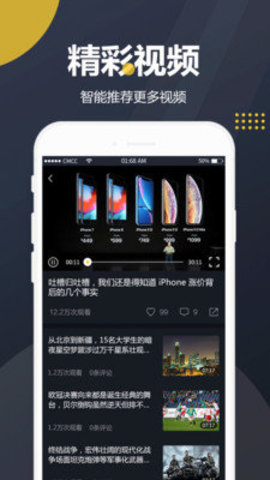吃瓜视频最新版