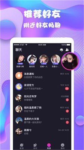 呱呱视频免费版