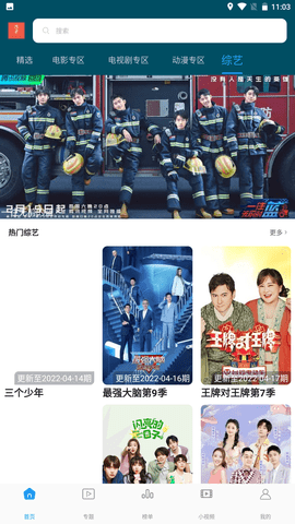 玫瑰视频最新版2022