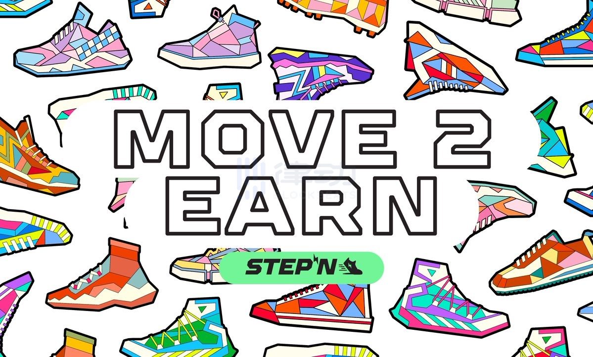 如何在Web3 世界送外卖？用STEPN来「Move to Earn」吧