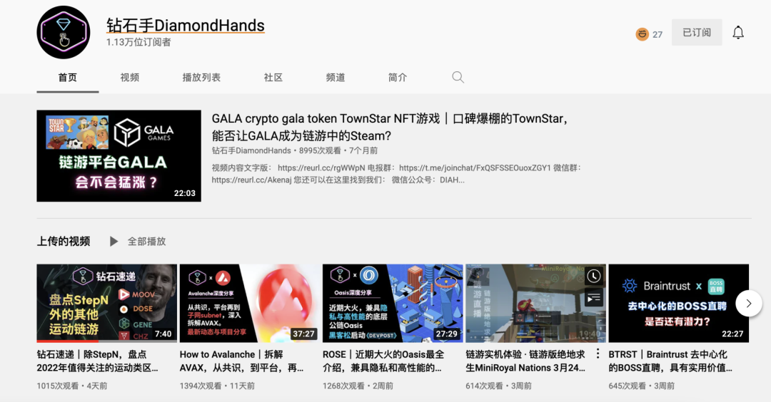 走出大厂，All in Web 3