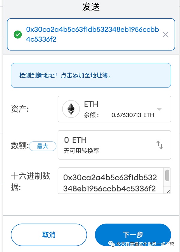 漏洞