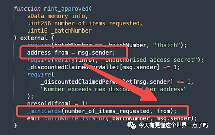 漏洞