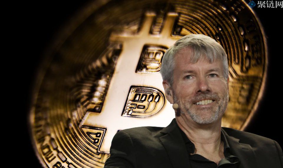 MicroStrategy执行长自认不亏！称微策略进场后，比特币涨了83%