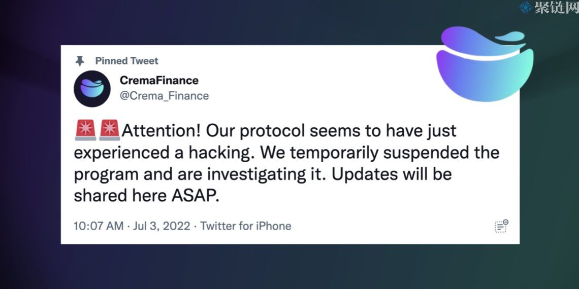 Crema Finance协议闪电贷损失超600万美元！现该项目已停止运营开始调查